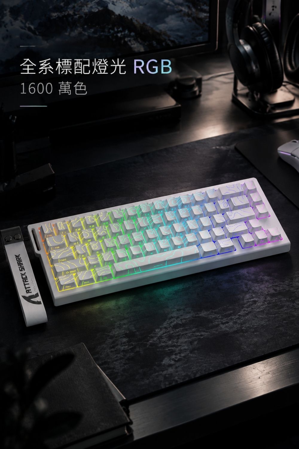 Attack Shark X68HE 電競磁軸鍵盤